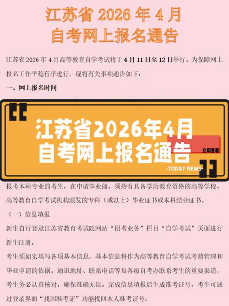 长春教育咨询：助您轻松找到优质教育资源