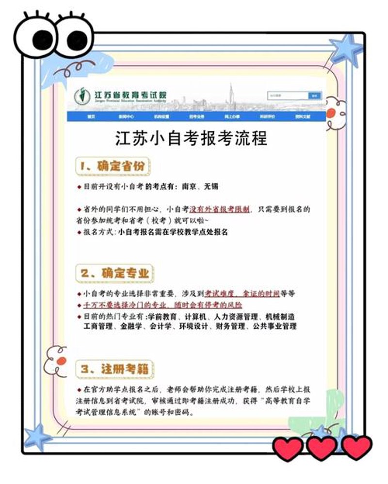 长春教育咨询