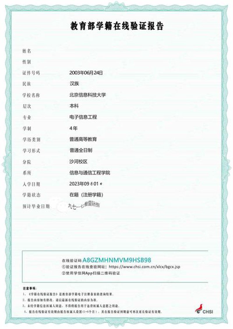 长春教育咨询：掌握学习技巧的关键