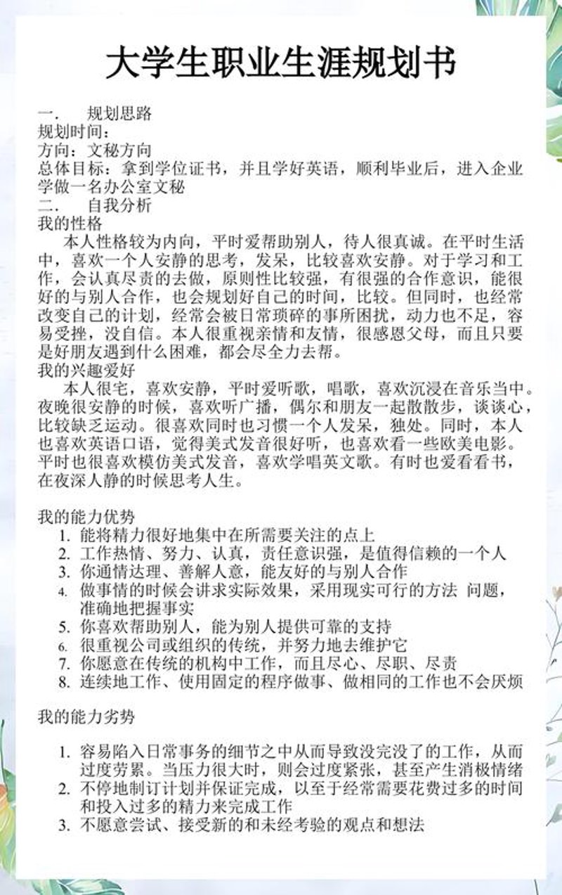 铭信教育：在知识的海洋中扬帆远航