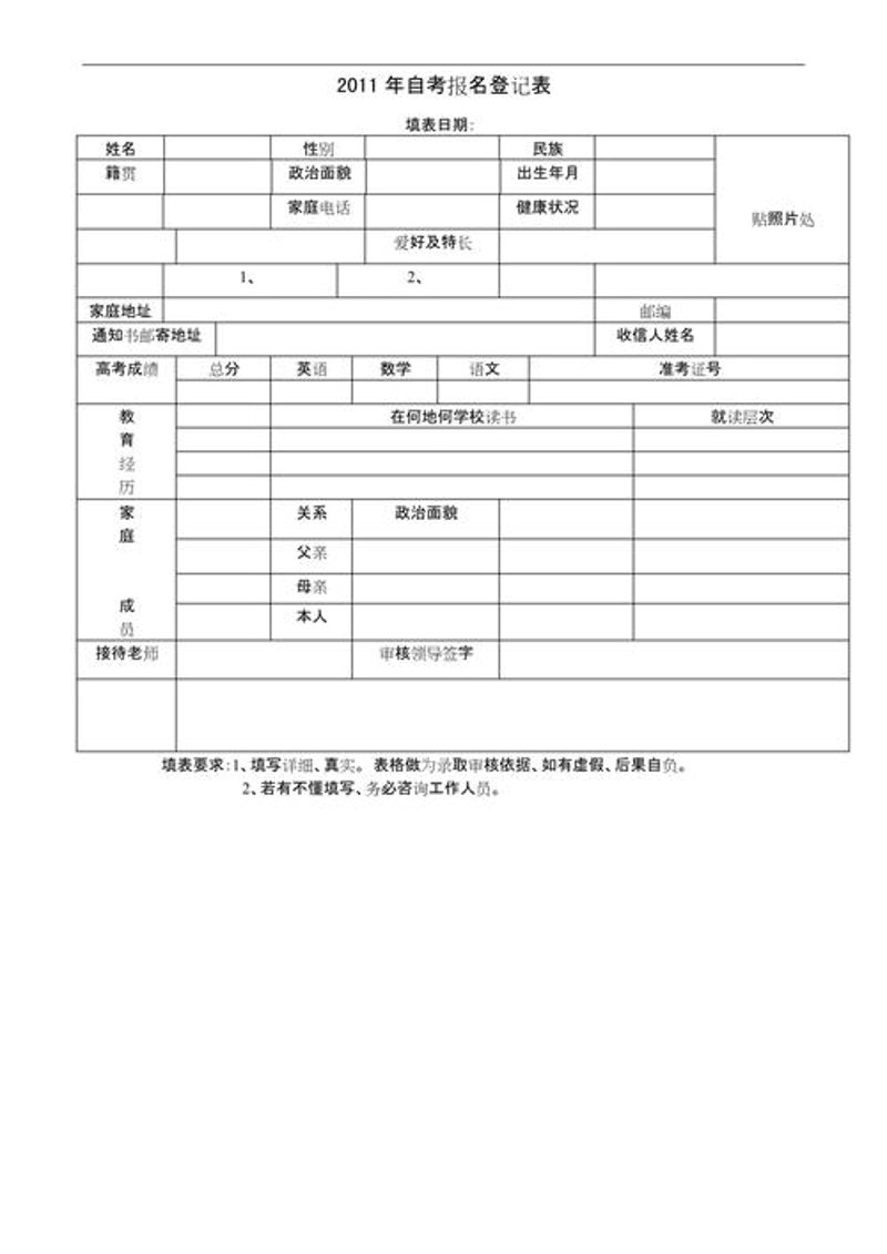 选择靠谱的长春教育咨询机构：一份选购指南